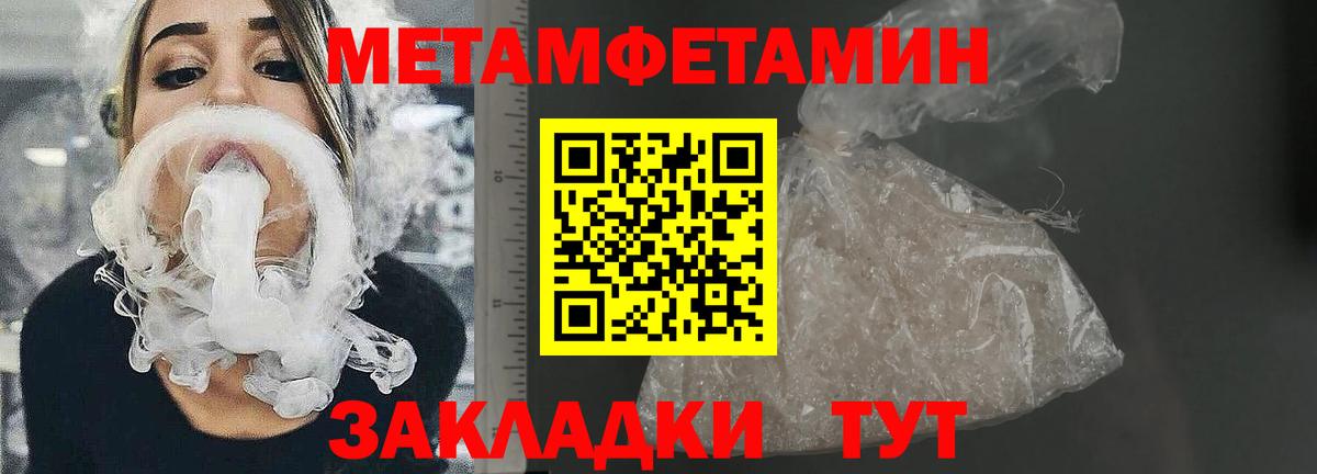Дагестанские Огни  АМФ  Вход с VPN  Amphetamine VHQ 