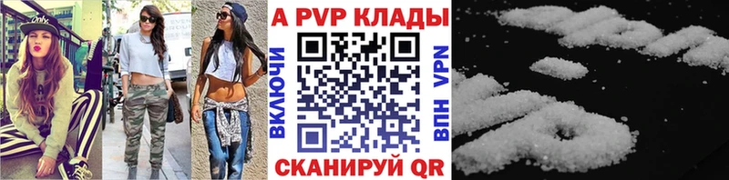 A PVP крисы CK  Дагестанские Огни 