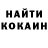 КЕТАМИН VHQ ASmash