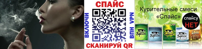 kraken Дагестанские Огни БУТИРАТ оксибутират
