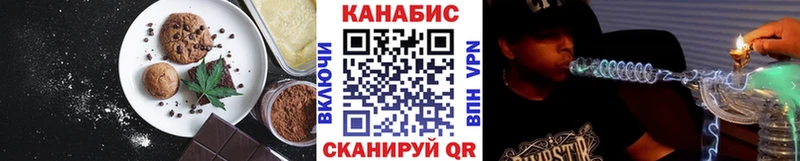 Cannafood марихуана Дагестанские Огни