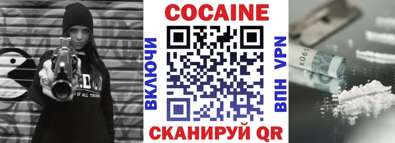 даркнет официальный сайт  Дагестанские Огни  COCAIN Эквадор 