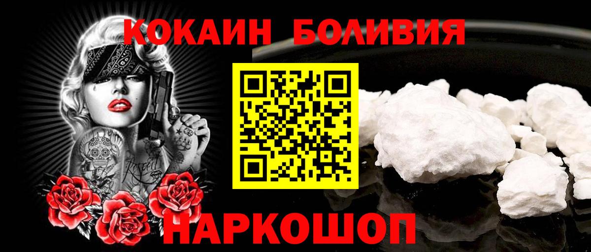 Дагестанские Огни  Кокаин  Вход с VPN  Кокаин 97% 