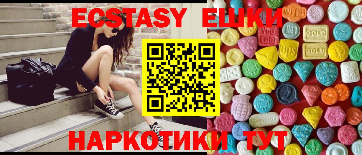 ЭКСТАЗИ TESLA  как найти наркотики  Дагестанские Огни  Вход с VPN  Ecstasy 