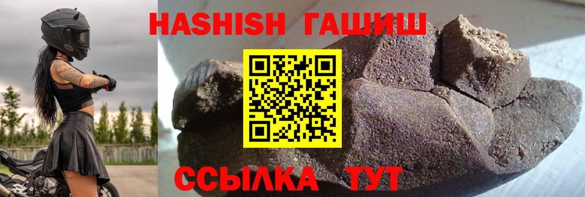 Гашиш убойный Дагестанские Огни