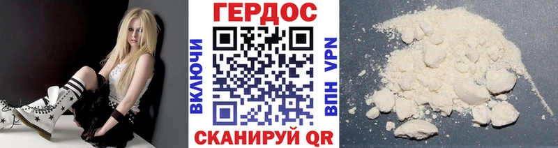 ГЕРОИН герыч  купить наркоту  Дагестанские Огни 
