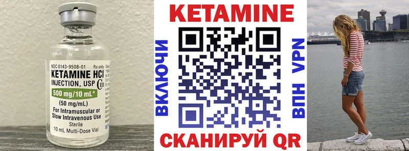 Кетамин ketamine ОМГ ОМГ вход Дагестанские Огни