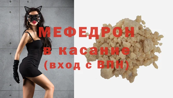 прущая мука Горно-Алтайск