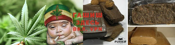 мефедрон Горнозаводск