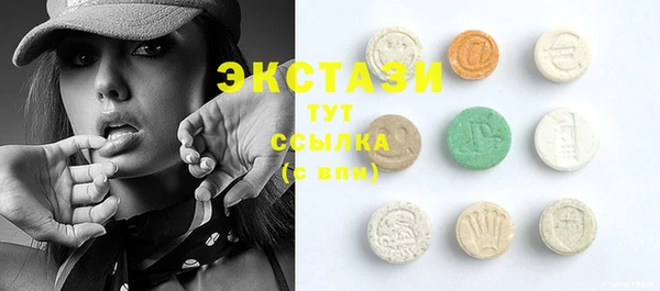 молекула духа Горняк