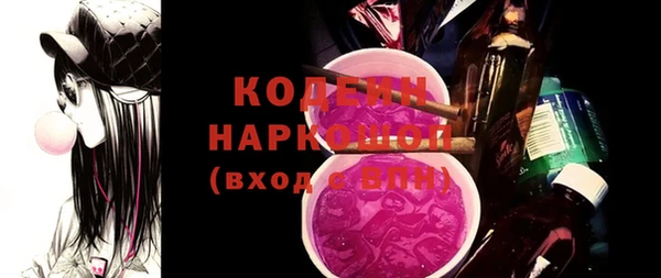 молекула духа Горняк
