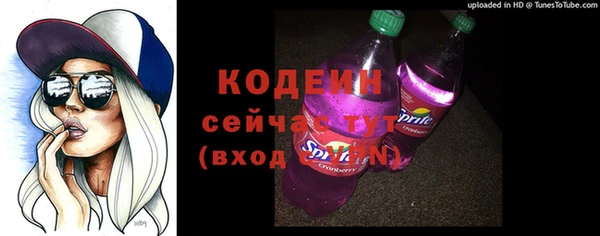 мефедрон Горнозаводск