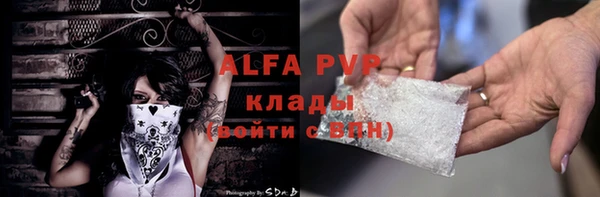 мефедрон Горнозаводск
