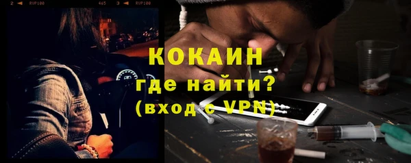 мефедрон Горнозаводск