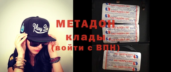 мефедрон Горнозаводск