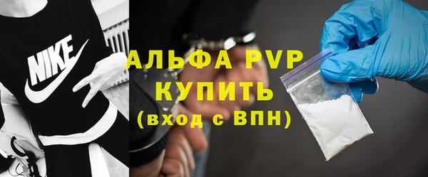 прущая мука Горно-Алтайск