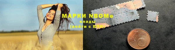мефедрон Горнозаводск
