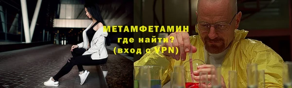 молекула духа Горняк