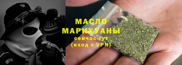 ALPHA PVP Ступино