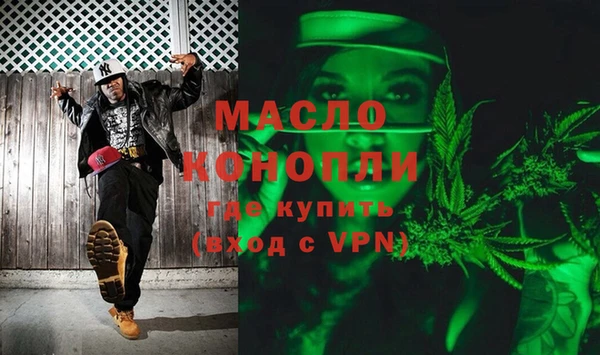 мефедрон Горнозаводск