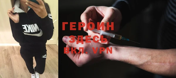 ГАЛЛЮЦИНОГЕННЫЕ ГРИБЫ Струнино