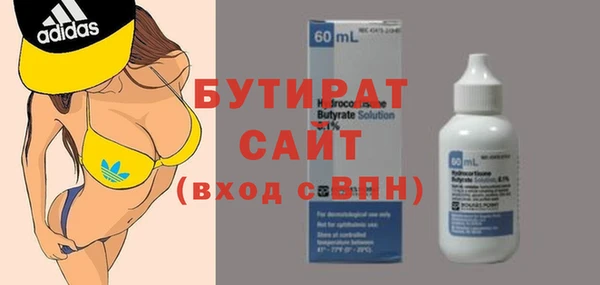 прущая мука Горно-Алтайск