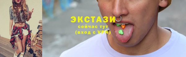 ГАЛЛЮЦИНОГЕННЫЕ ГРИБЫ Струнино