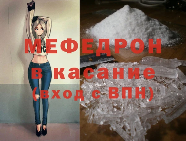 прущая мука Горно-Алтайск