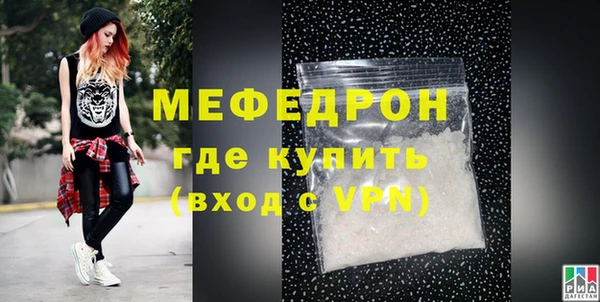 прущая мука Горно-Алтайск
