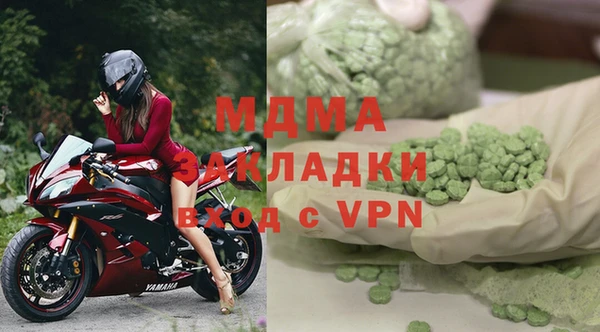 МДМА Строитель