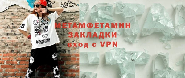 мефедрон Горнозаводск