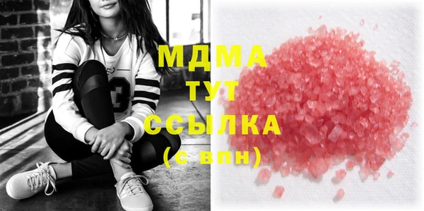 молекула духа Горняк