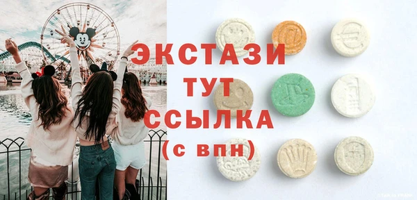 молекула духа Горняк