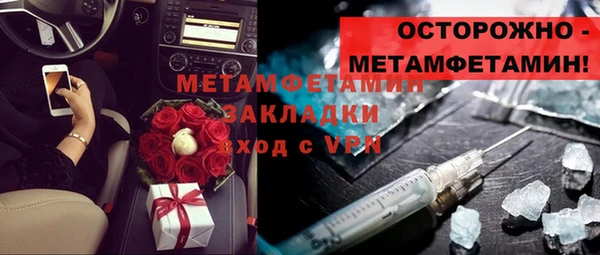 мефедрон Горнозаводск