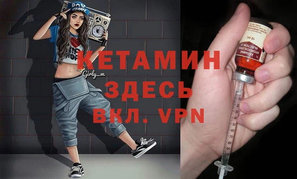 молекула духа Горняк