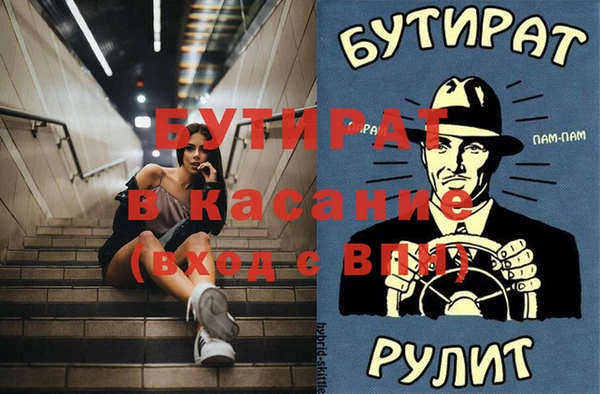 мефедрон Горнозаводск