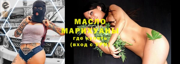 прущая мука Горно-Алтайск