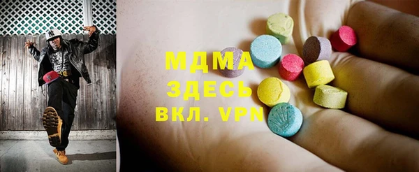 молекула духа Горняк