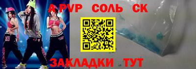 гашик Рязань