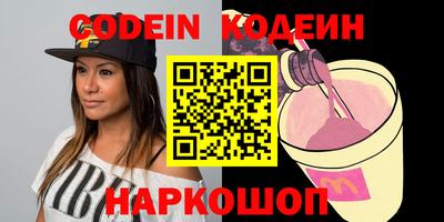 марки nbome Рузаевка
