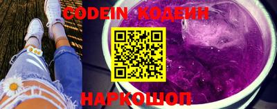 марки nbome Рузаевка