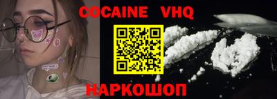 марки nbome Рузаевка
