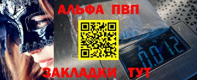 гашиш Рыбинск