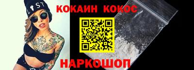 марки nbome Рузаевка