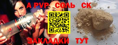 гашик Рязань