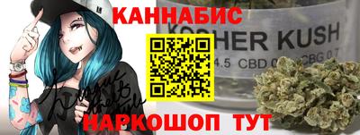 марки nbome Рузаевка