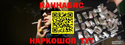 гашиш Рыбинск