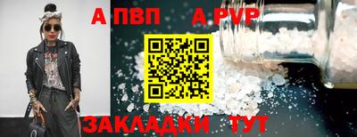 гашиш Рыбинск