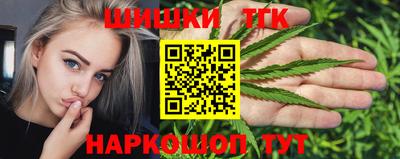 марки nbome Рузаевка