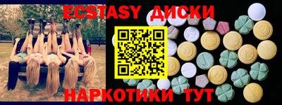 марки nbome Рузаевка